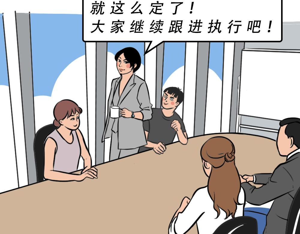 《林大发发了吗》深圳人谁说我土! 第15页