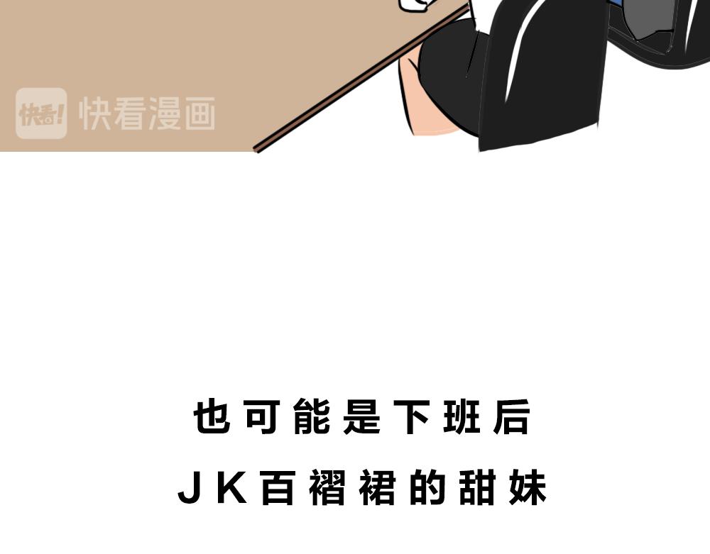 《林大发发了吗》深圳人谁说我土! 第16页