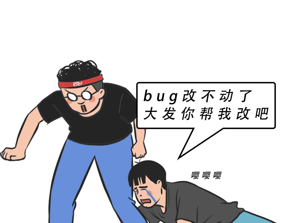 《林大发发了吗》深圳人谁说我土! 第20页