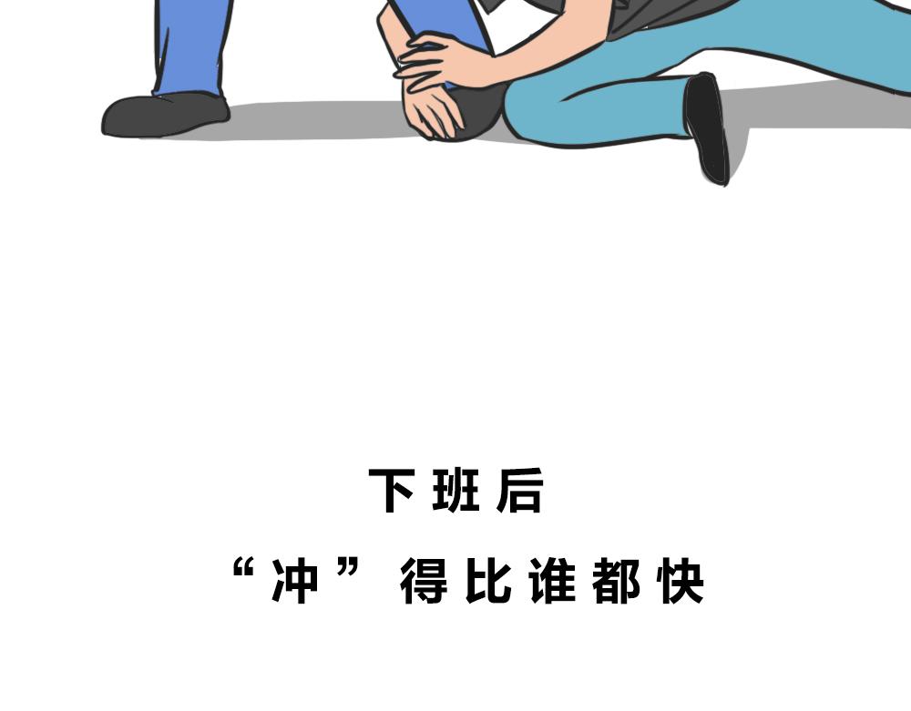 《林大发发了吗》深圳人谁说我土! 第21页