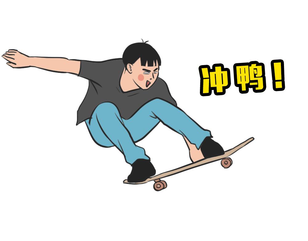 《林大发发了吗》深圳人谁说我土! 第22页