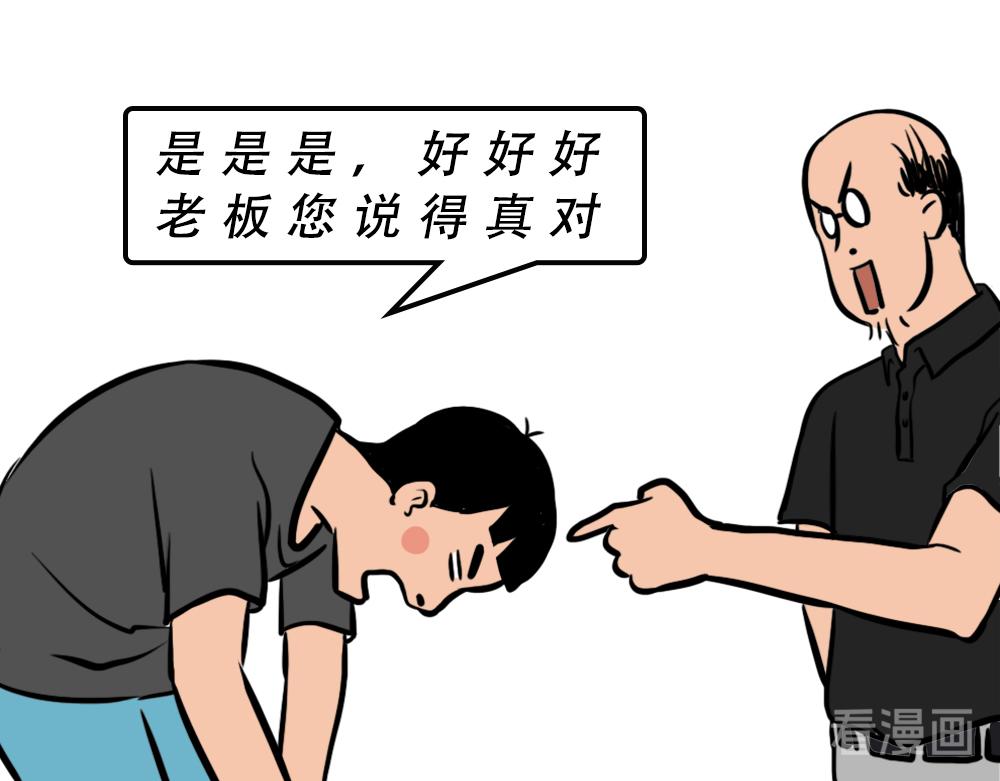 《林大发发了吗》深圳人谁说我土! 第24页