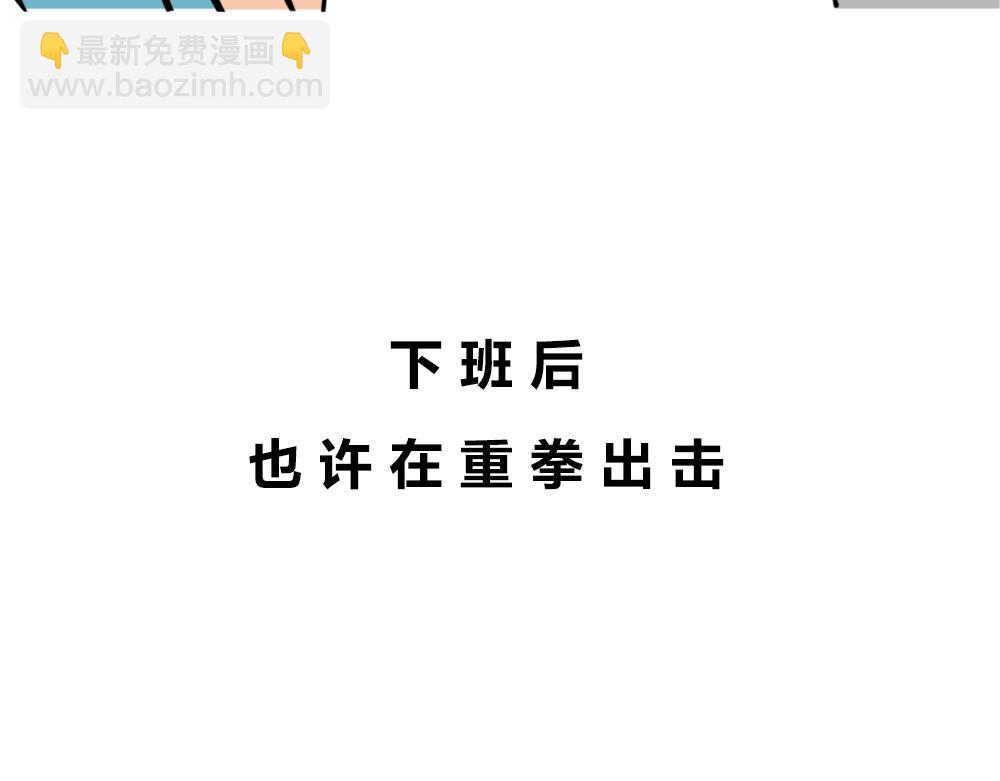 《林大发发了吗》深圳人谁说我土! 第25页