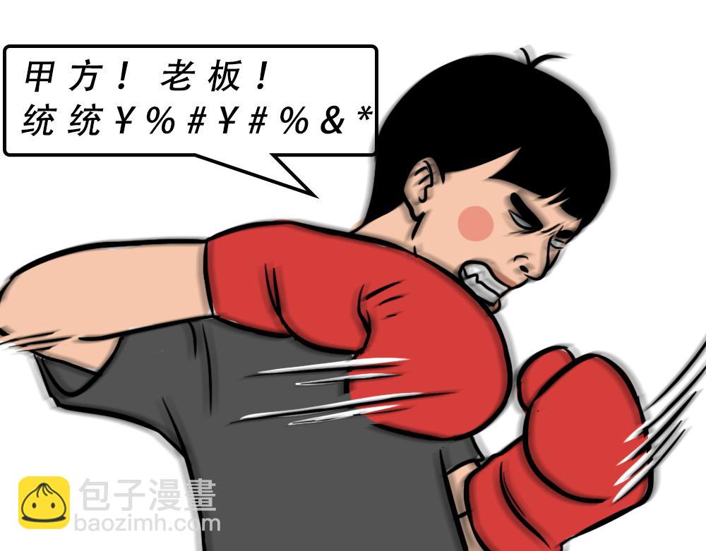 《林大发发了吗》深圳人谁说我土! 第26页