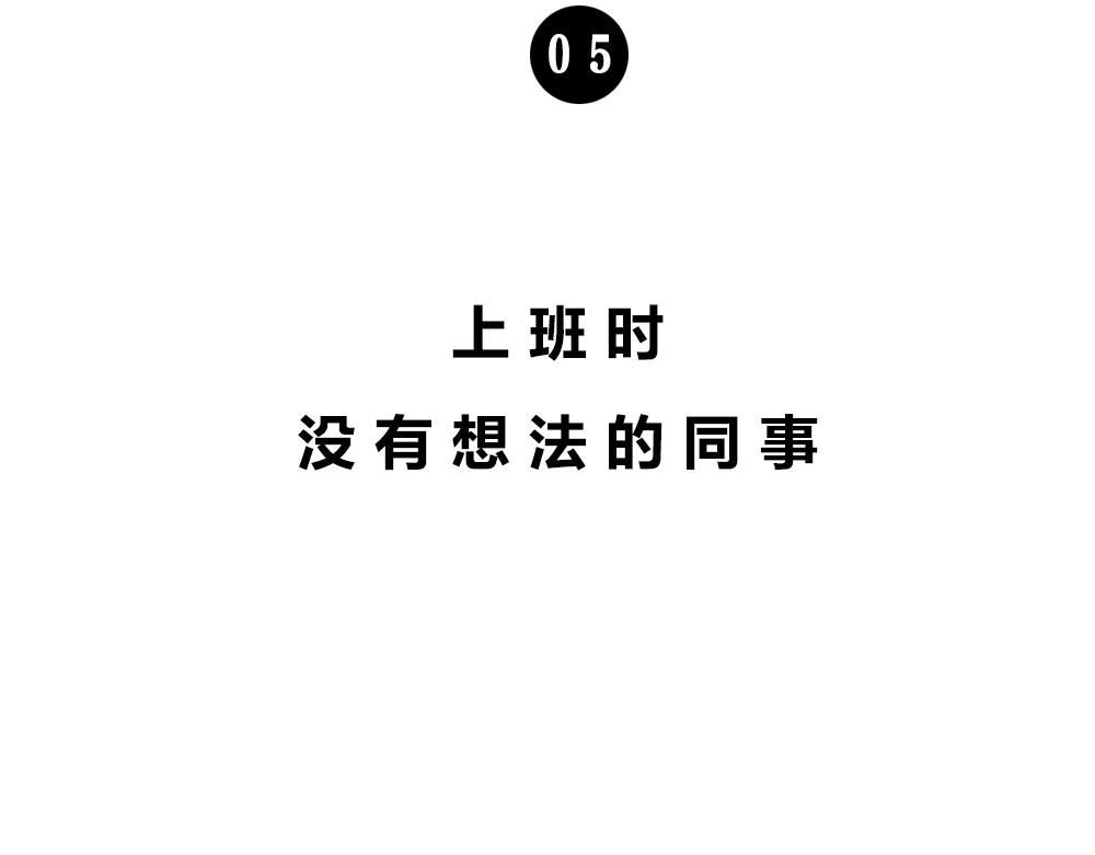 《林大发发了吗》深圳人谁说我土! 第28页