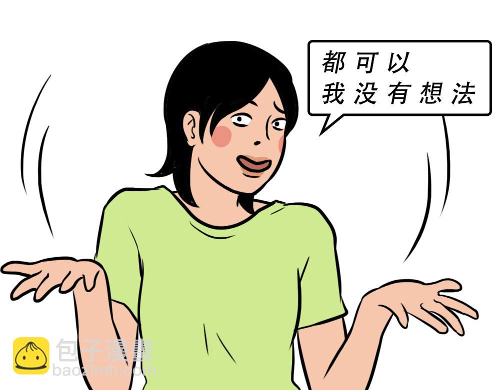 《林大发发了吗》深圳人谁说我土! 第29页