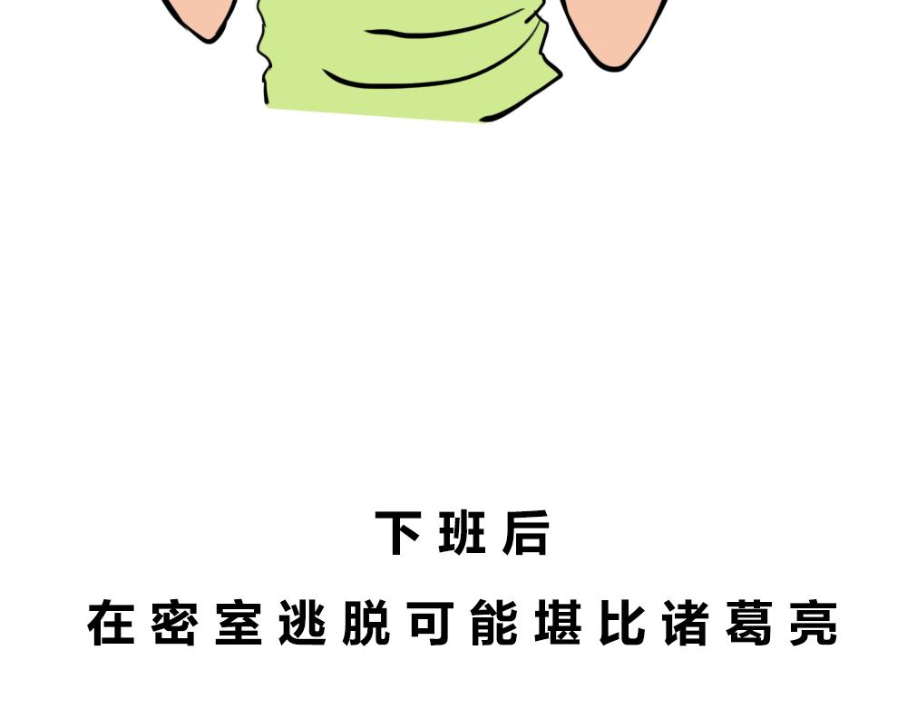 《林大发发了吗》深圳人谁说我土! 第30页
