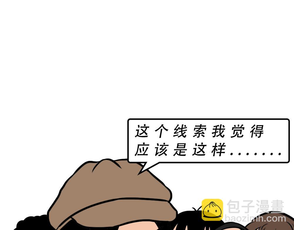 《林大发发了吗》深圳人谁说我土! 第31页