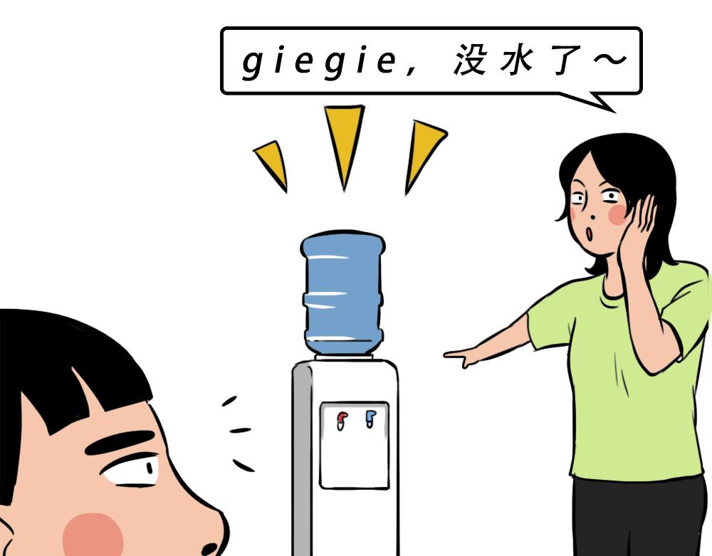 《林大发发了吗》深圳人谁说我土! 第34页