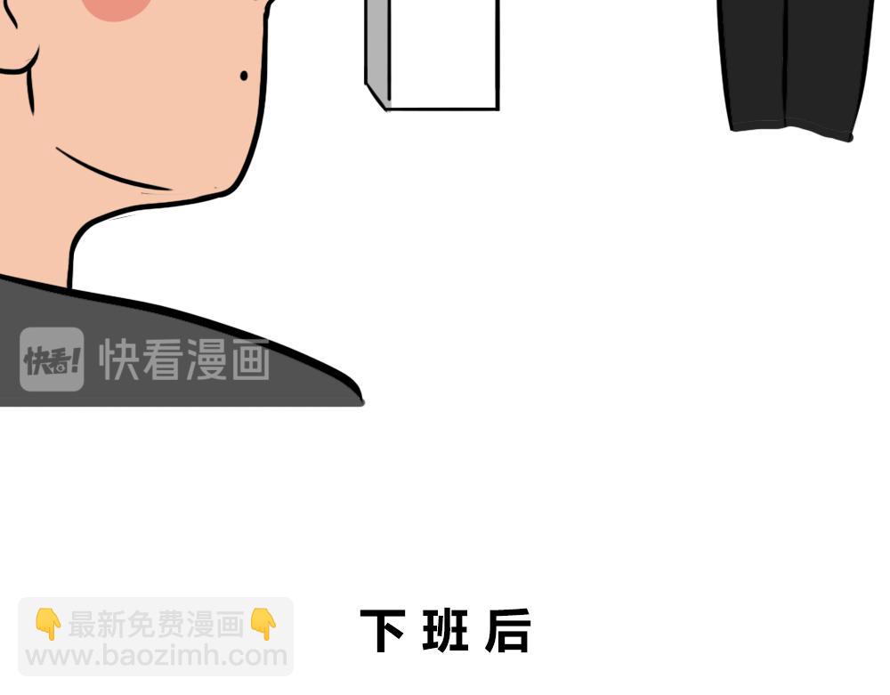 《林大发发了吗》深圳人谁说我土! 第35页