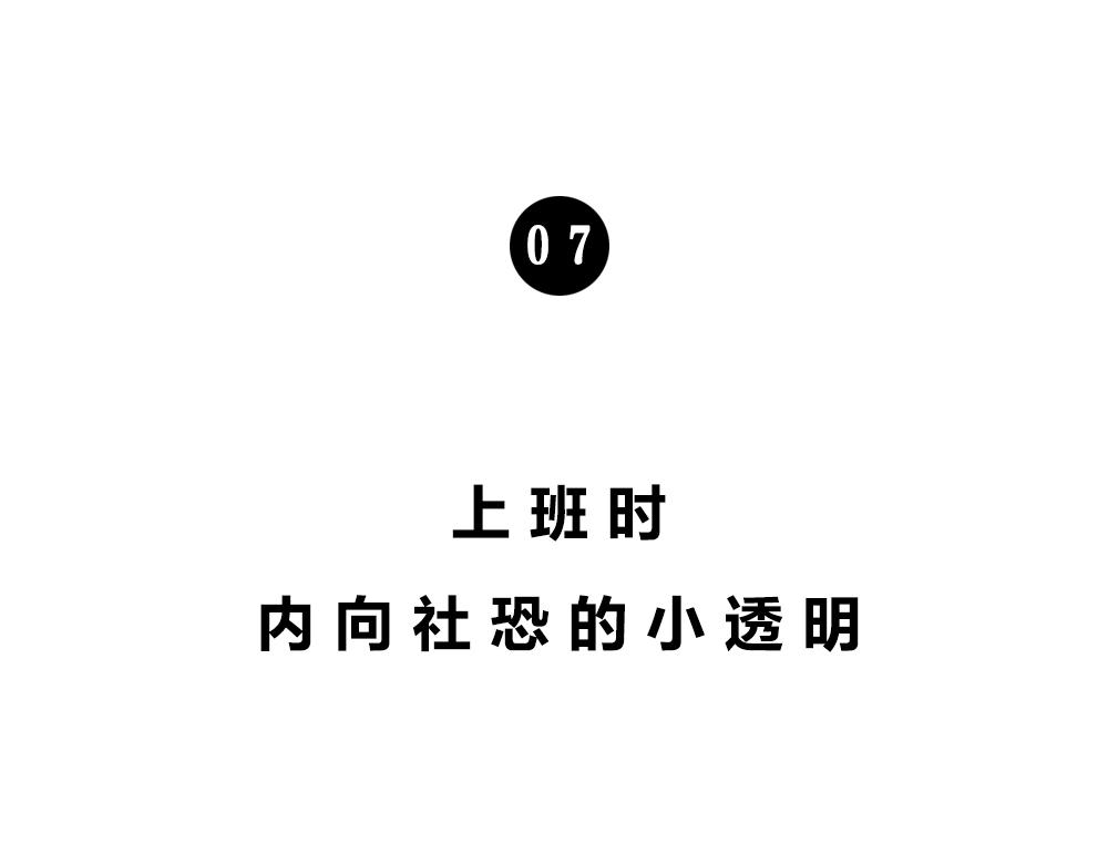 《林大发发了吗》深圳人谁说我土! 第39页