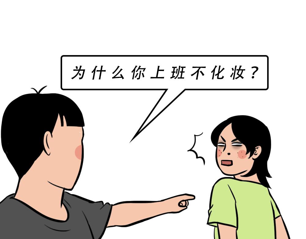 《林大发发了吗》深圳人谁说我土! 第3页