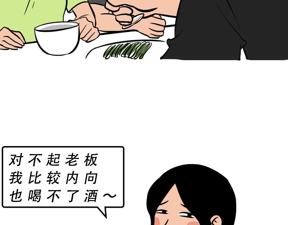《林大发发了吗》深圳人谁说我土! 第41页