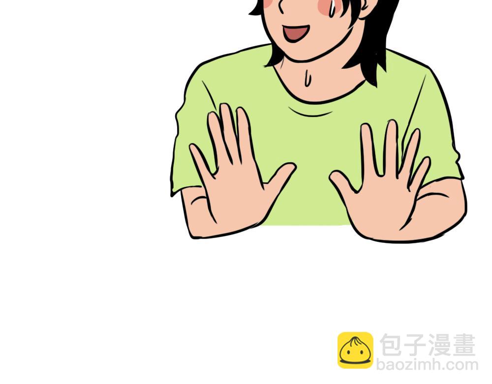《林大发发了吗》深圳人谁说我土! 第42页