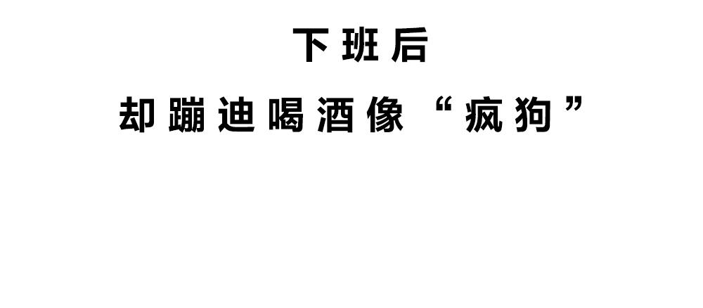《林大发发了吗》深圳人谁说我土! 第43页