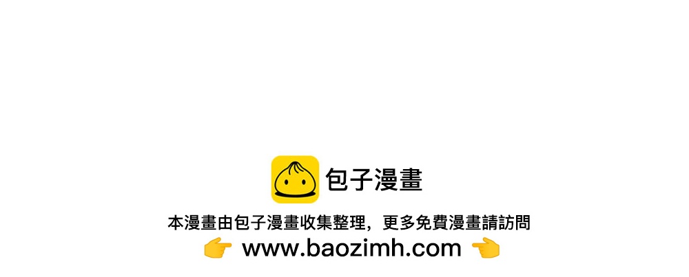 《林大发发了吗》深圳人谁说我土! 第46页