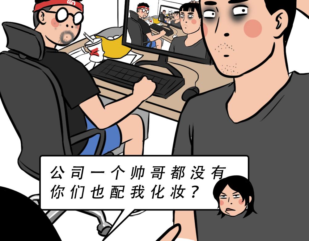 《林大发发了吗》深圳人谁说我土! 第5页