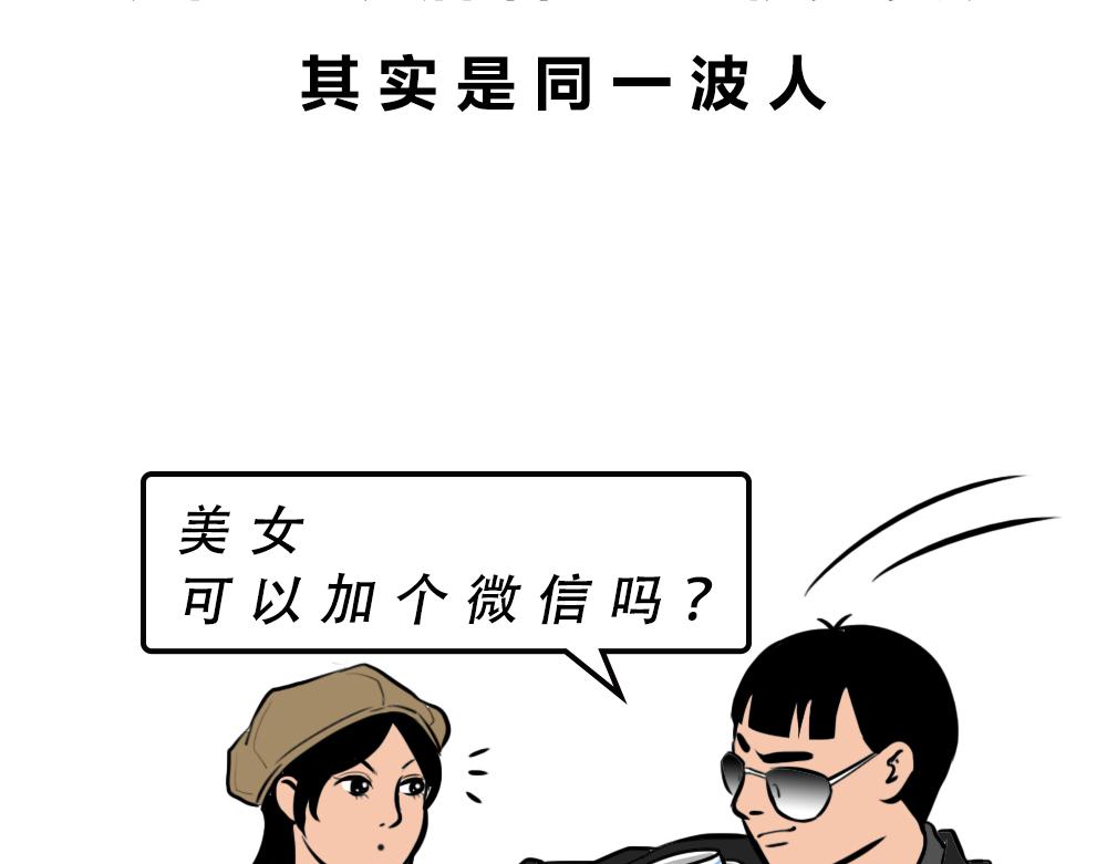 《林大发发了吗》深圳人谁说我土! 第7页