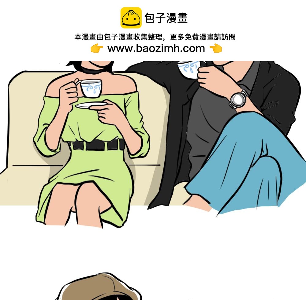 《林大发发了吗》深圳人谁说我土! 第8页