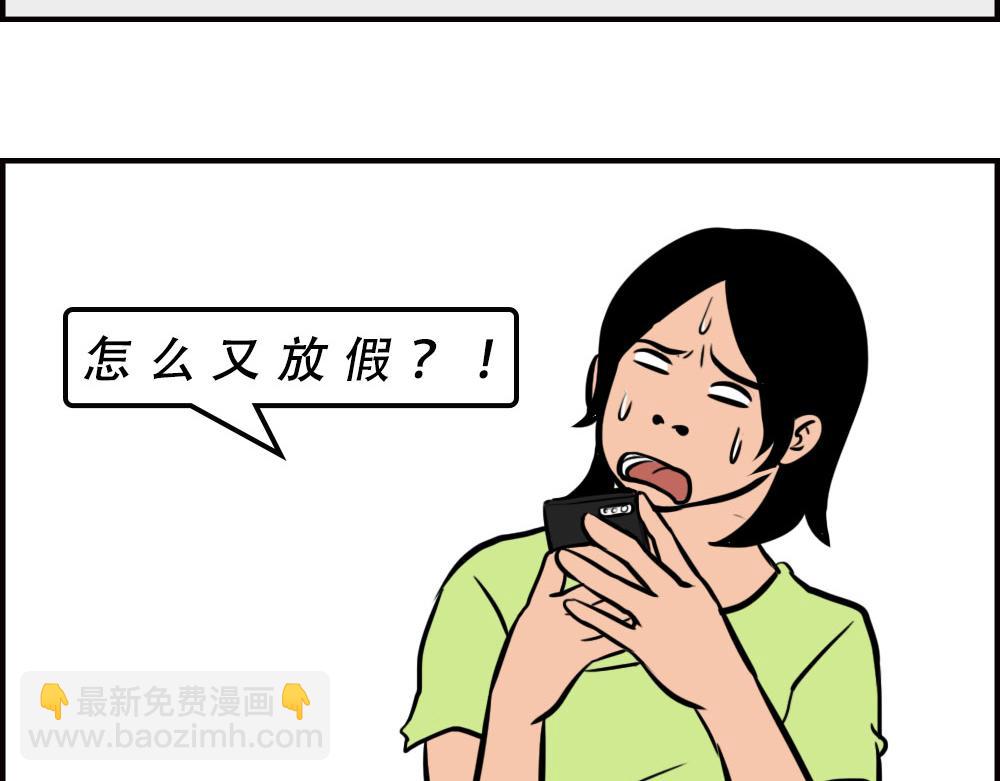 《林大发发了吗》生娃前vs生娃后 第10页