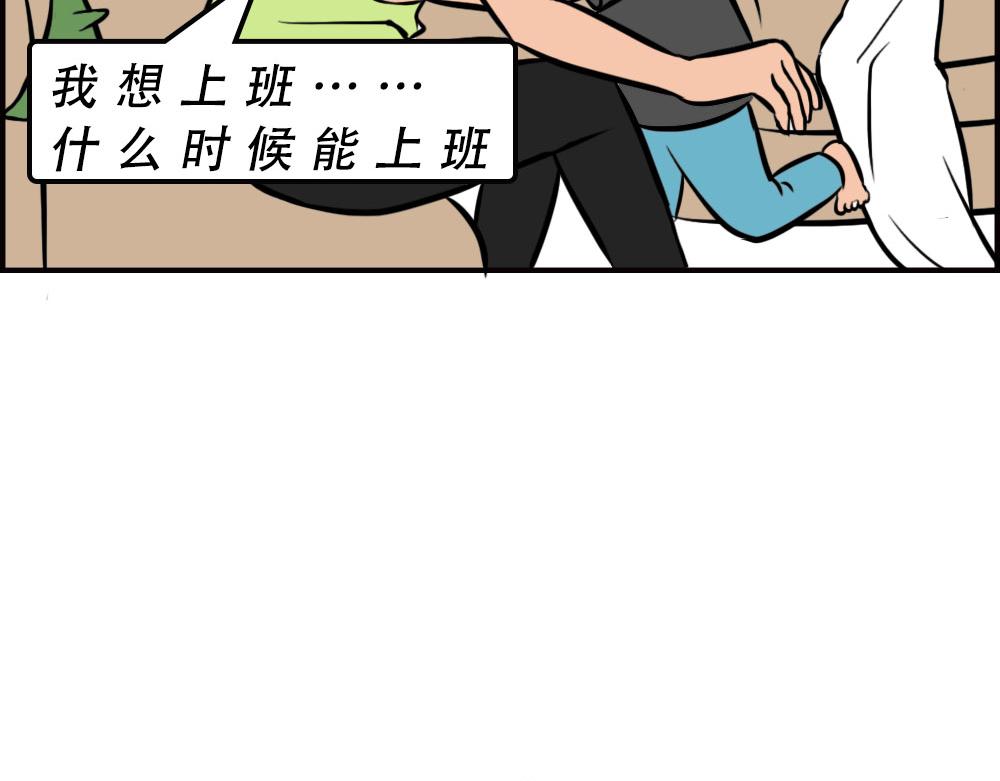 《林大发发了吗》生娃前vs生娃后 第12页