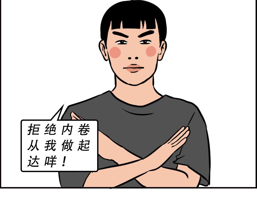 《林大发发了吗》生娃前vs生娃后 第15页