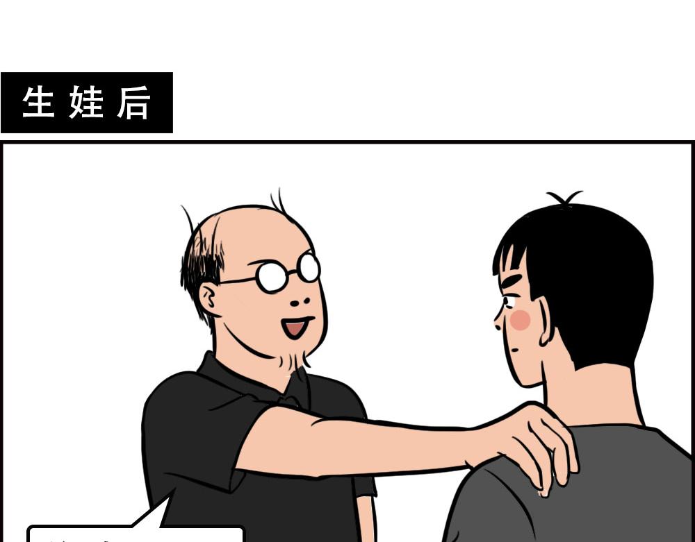 《林大发发了吗》生娃前vs生娃后 第16页