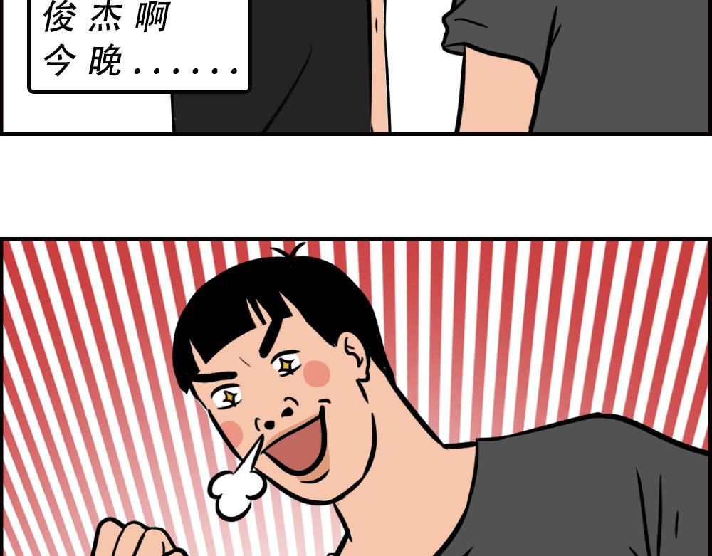 《林大发发了吗》生娃前vs生娃后 第17页