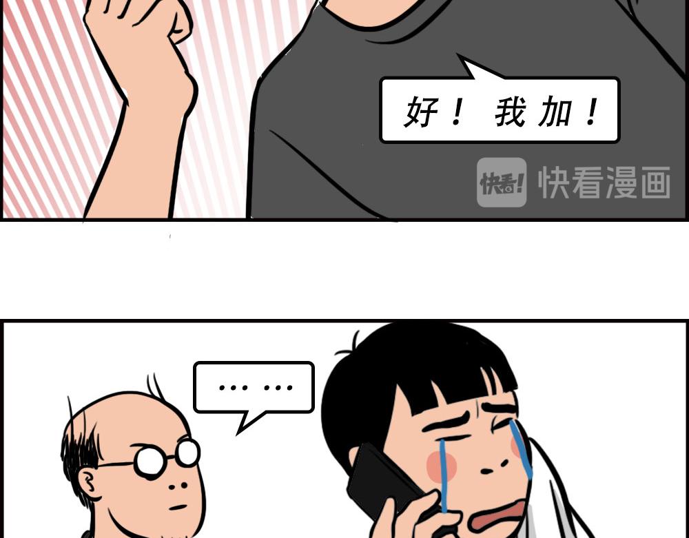 《林大发发了吗》生娃前vs生娃后 第18页