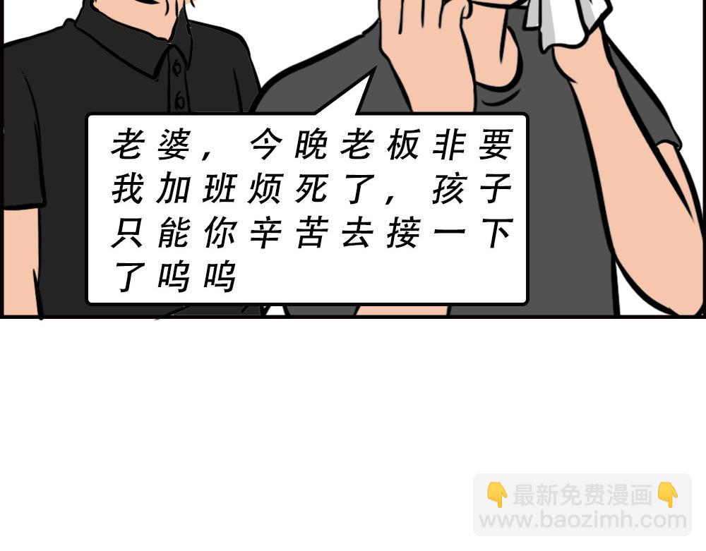 《林大发发了吗》生娃前vs生娃后 第19页
