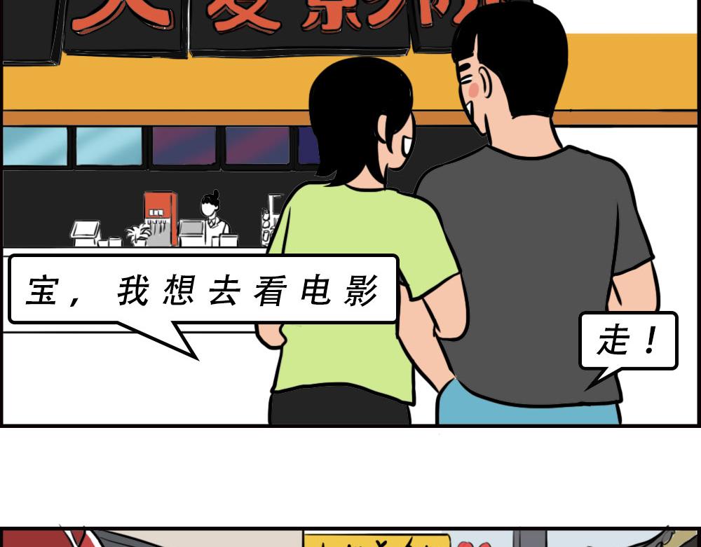 《林大发发了吗》生娃前vs生娃后 第22页