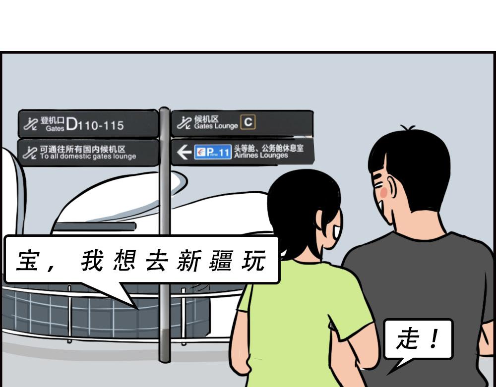 《林大发发了吗》生娃前vs生娃后 第24页