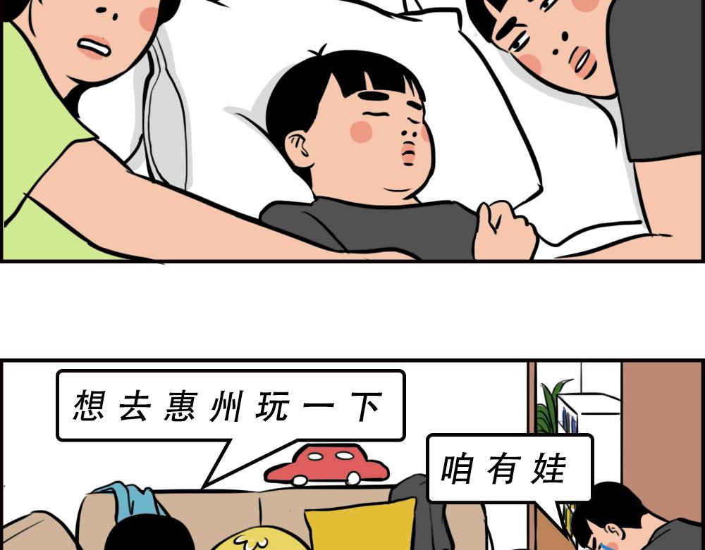 《林大发发了吗》生娃前vs生娃后 第26页