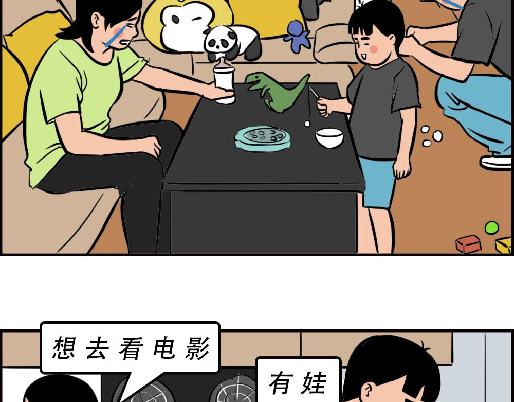 《林大发发了吗》生娃前vs生娃后 第27页