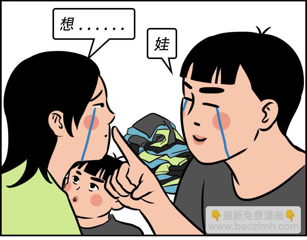 《林大发发了吗》生娃前vs生娃后 第29页