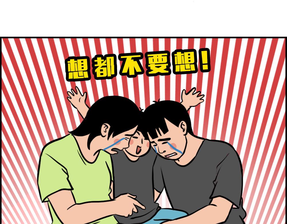 《林大发发了吗》生娃前vs生娃后 第30页