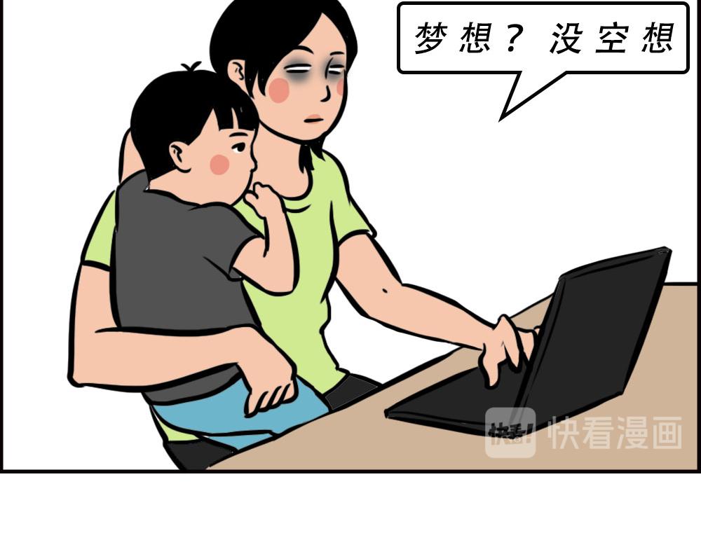 《林大发发了吗》生娃前vs生娃后 第34页