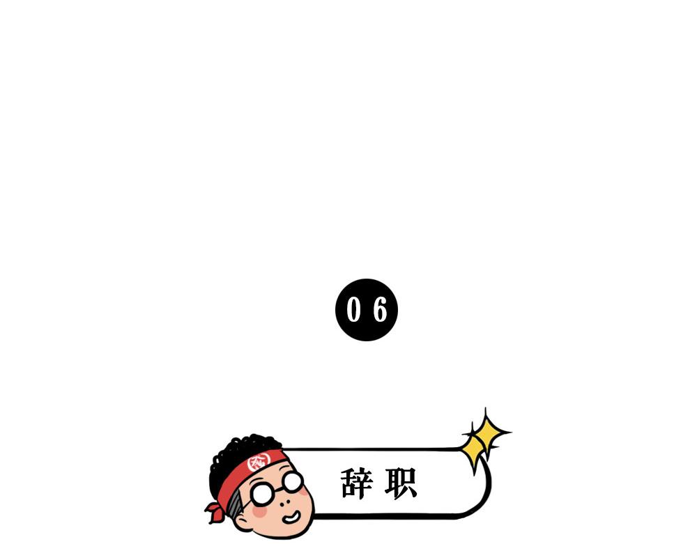 《林大发发了吗》生娃前vs生娃后 第35页