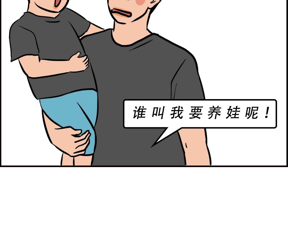 《林大发发了吗》生娃前vs生娃后 第39页