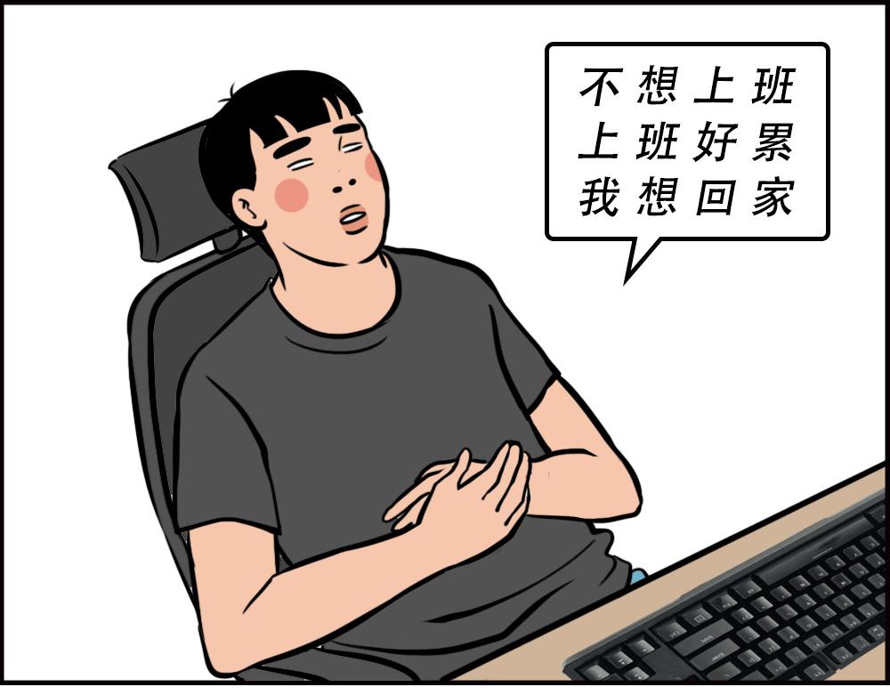 《林大发发了吗》生娃前vs生娃后 第3页