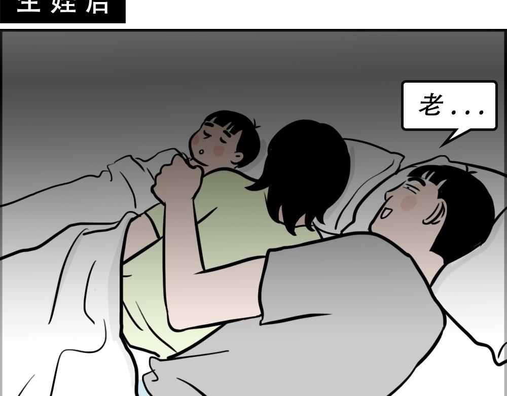《林大发发了吗》生娃前vs生娃后 第43页