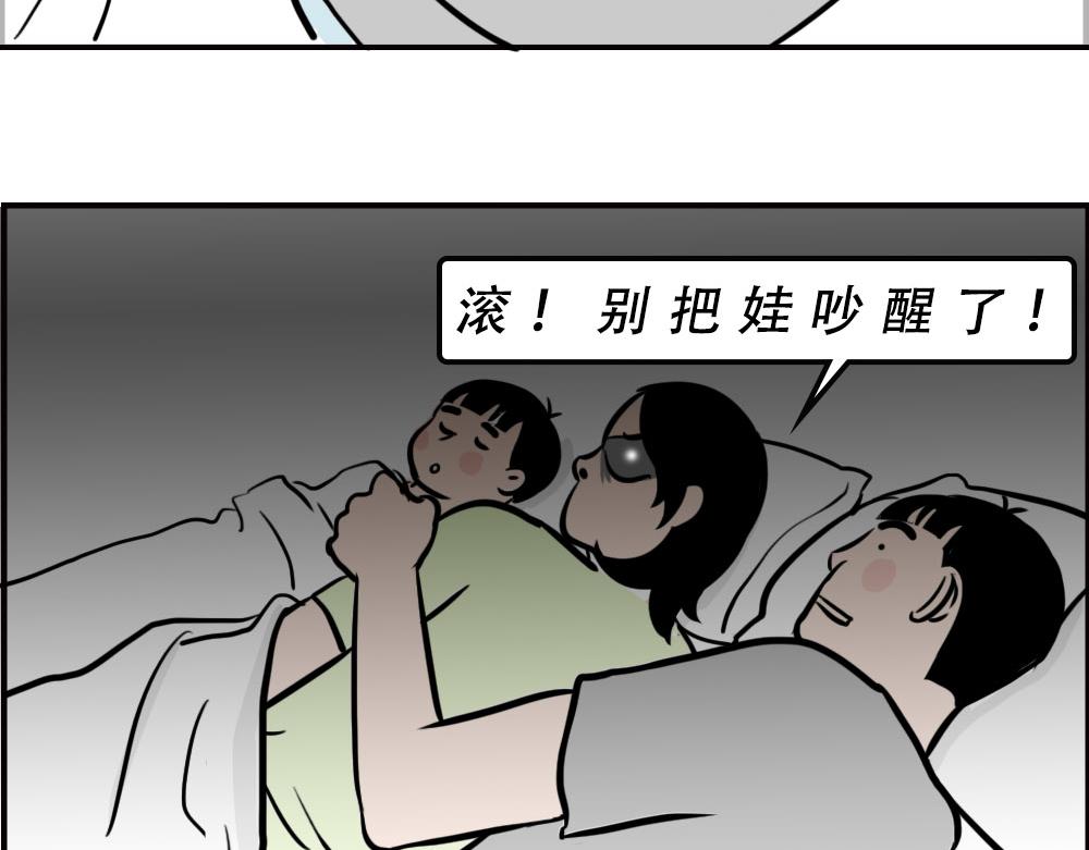 《林大发发了吗》生娃前vs生娃后 第44页