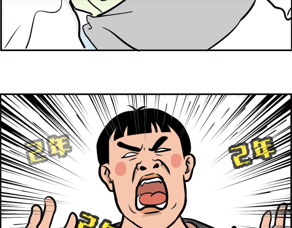 《林大发发了吗》生娃前vs生娃后 第45页