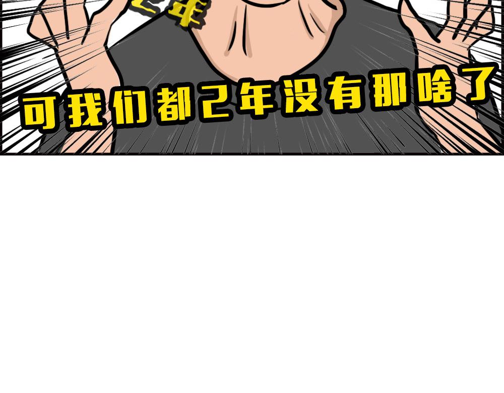 《林大发发了吗》生娃前vs生娃后 第46页