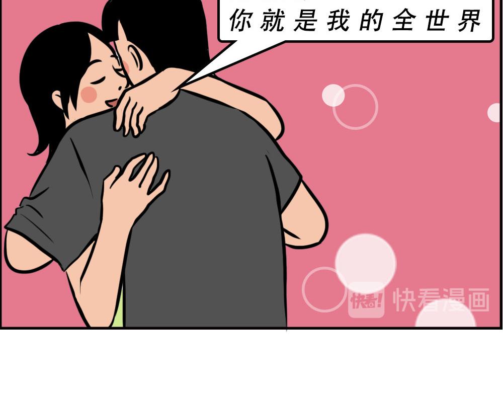 《林大发发了吗》生娃前vs生娃后 第48页