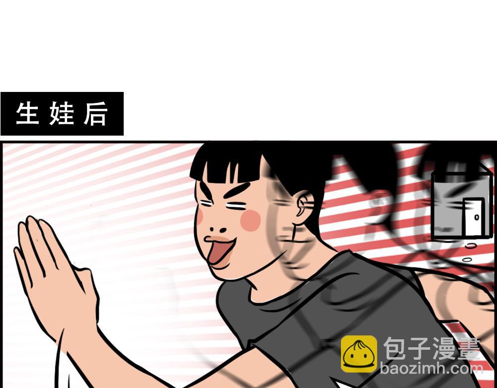 《林大发发了吗》生娃前vs生娃后 第4页
