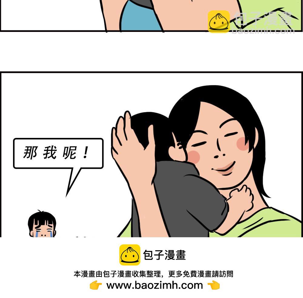 《林大发发了吗》生娃前vs生娃后 第50页