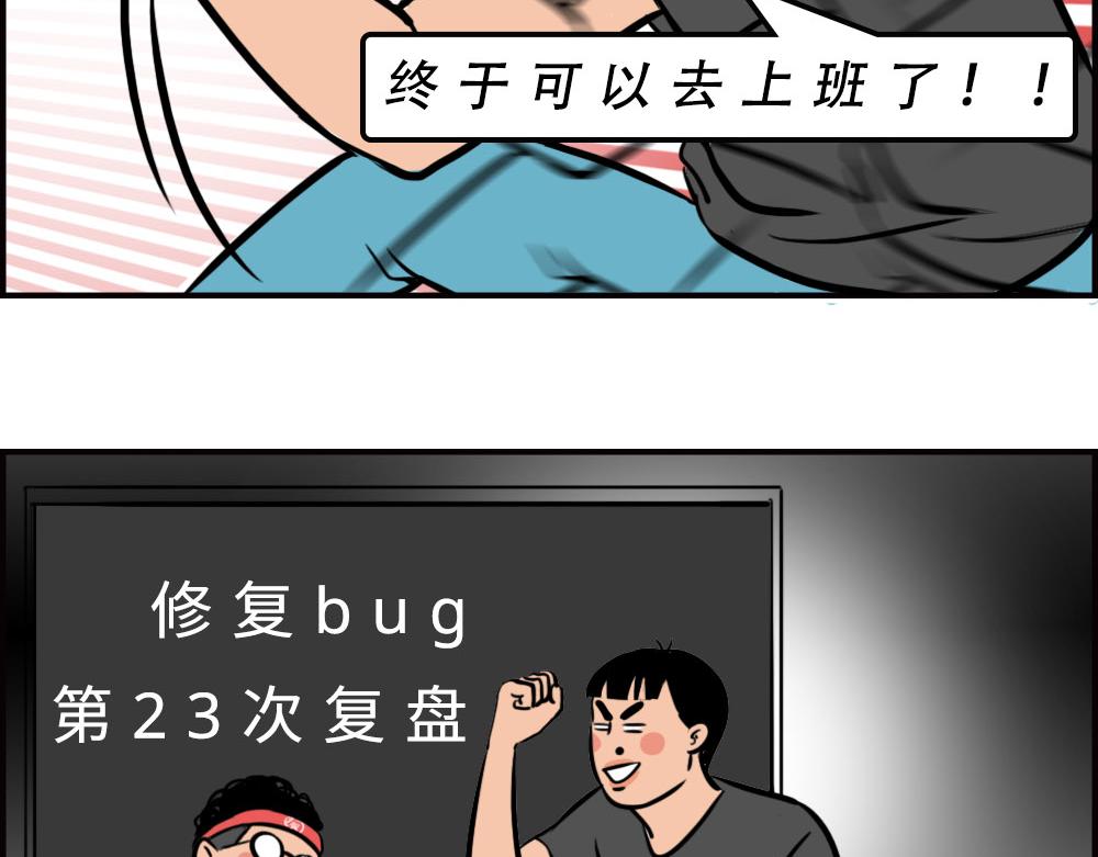 《林大发发了吗》生娃前vs生娃后 第5页