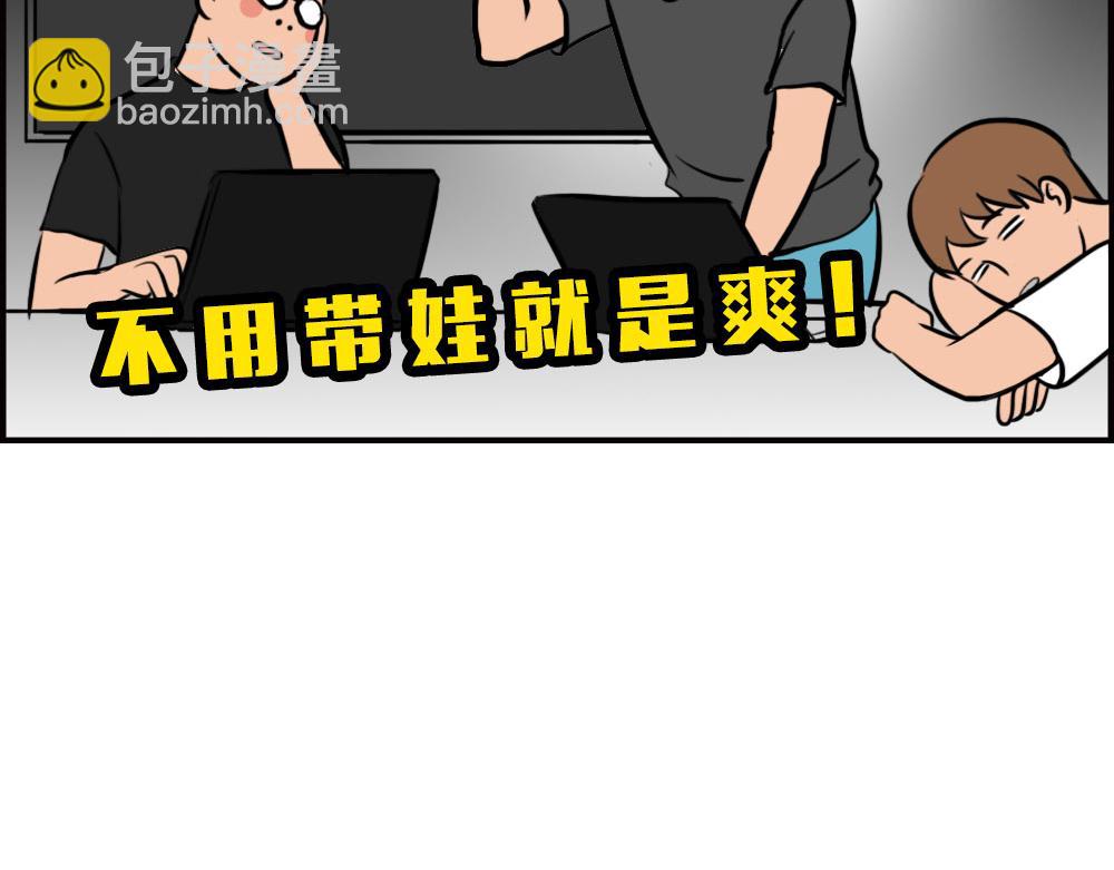 《林大发发了吗》生娃前vs生娃后 第6页