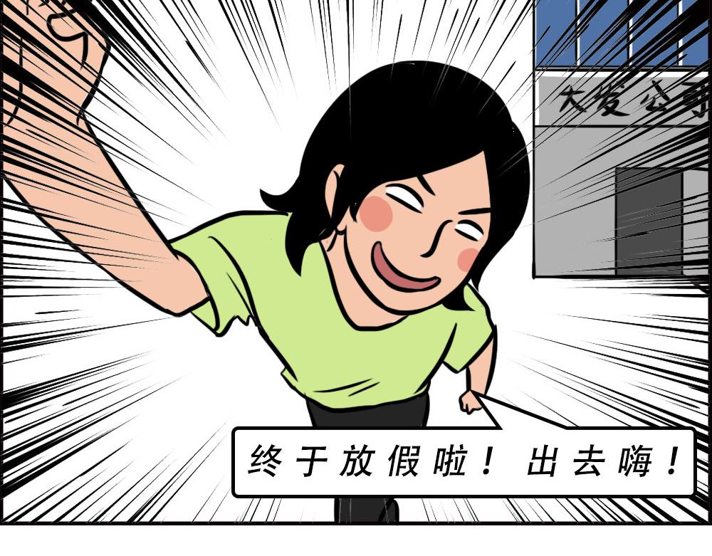 《林大发发了吗》生娃前vs生娃后 第8页